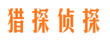 吉林市出轨取证